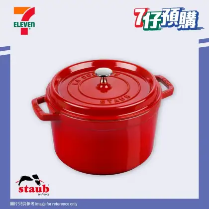 STAUB Tall Round Saucepan