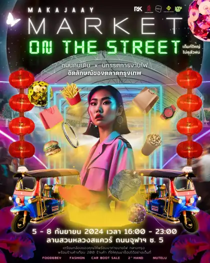 Makajaay Market on the Street