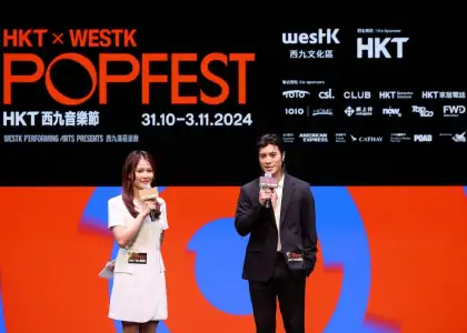 HKT Popfest Guests
