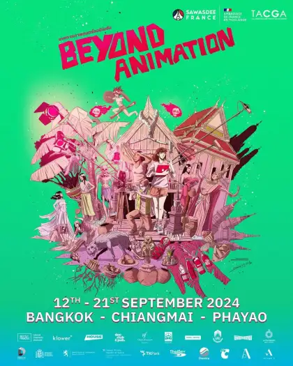 BEYOND ANIMATION FESTIVAL 2024