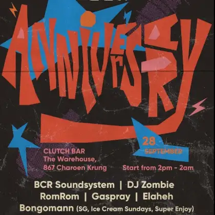 BCR Dance: Anniversary Party