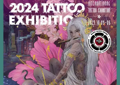 Poster exhibition