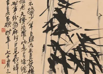 Chinese calligraphy
