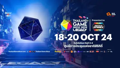 Thailand Game Show 2024