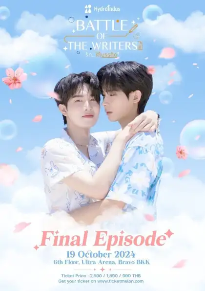 Battle of the Writers Final Episode