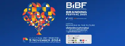 Bangkok International Branding Festival 2024 (Bangkok)