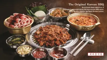Saemaeul Sikdang Restaurant Menu