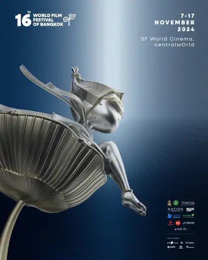 16th World Film Festival of Bangkok