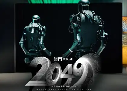 2049 Zhang Yimou