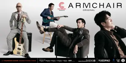 The Concert Presents 'Armchair Original Concert'