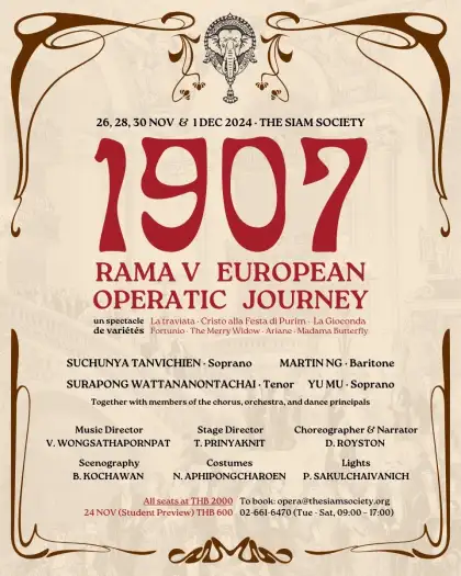 1907: Rama V European Operatic Journey