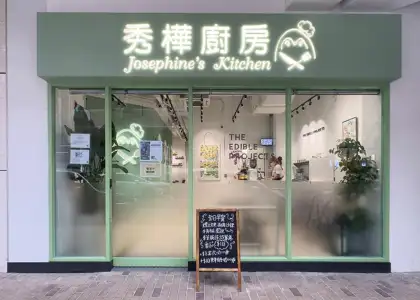 Josephine’s Kitchen x T.E.P.