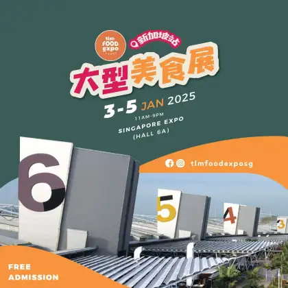 TLM Food Expo 2025 (Singapore)