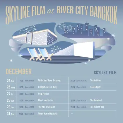 Skyline Film