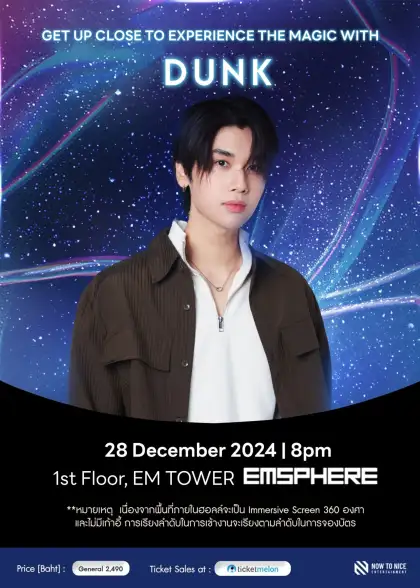 DUNK At IMMERSIVE Disney Animation