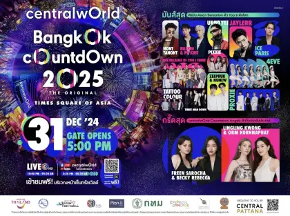 centralwOrld Bangkok Countdown 2025 - The Original Times Square of Asia