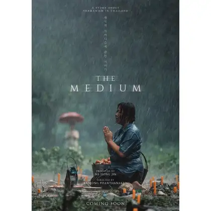 The poster for Banjong's 2021 movie "The Medium"