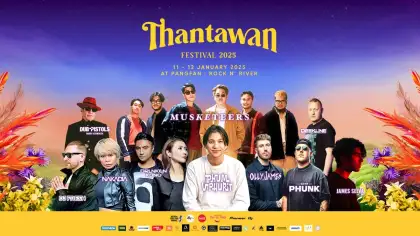 Thantawan Festival 2025