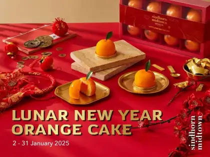 Sindhorn Midtown Hotel’s Lunar New Year Orange Cake