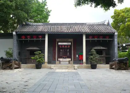 Kowloon Walled City Park