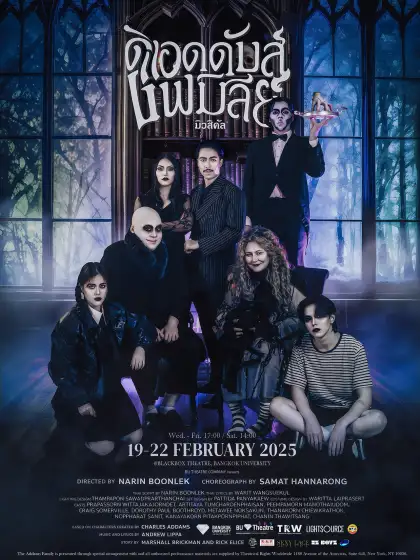 The Addams Family Musical TH 2025