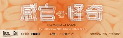 Official Banner of the "WEIRD SENSATION FEELS GOOD: The World of ASMR" Exhibition in Hong Kong