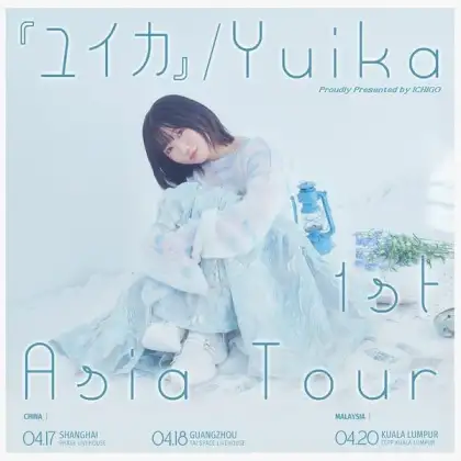 Yuika asia tour poster