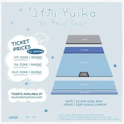 Yuika concert seating chart