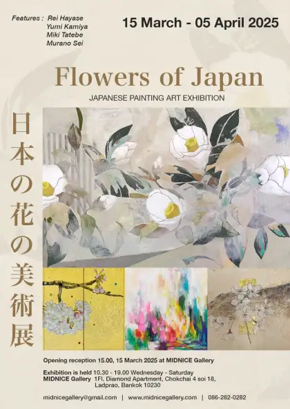 Flowers of Japan Art Exhibition