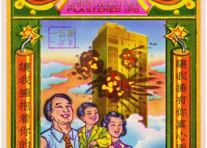 Lost the Plot Series