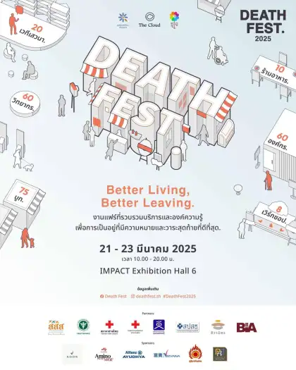 Death Fest 2025: Better Living, Better Leaving.