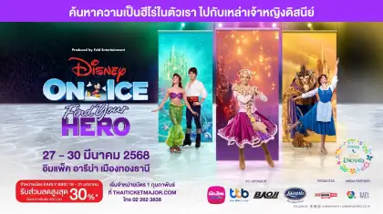 Disney on Ice Presents ‘Find Your Hero’