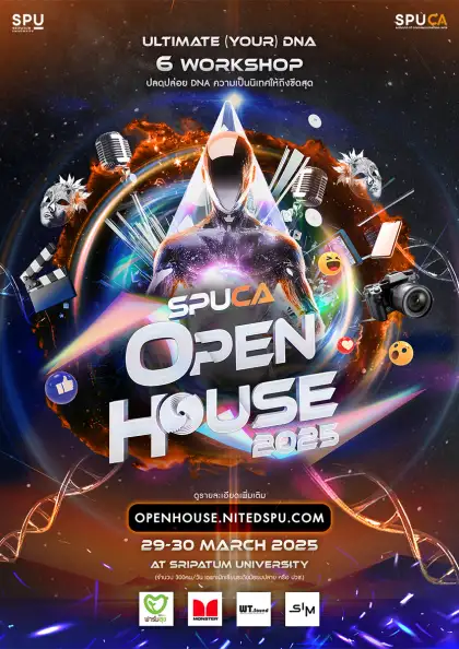SPUCA OPEN HOUSE 2025