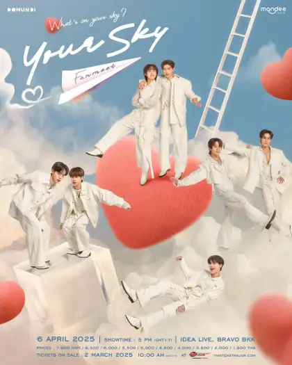 What’s on your sky? Your Sky Fanmeet