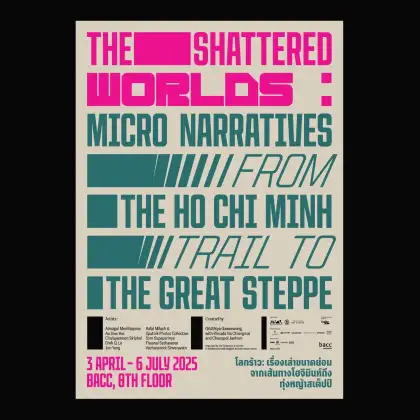 The Shattered Worlds