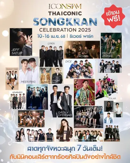 ICONSIAM THAICONIC SONGKRAN CELEBRATION 2025