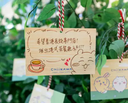 A postcard at the CHIIKAWA Wishing Garden