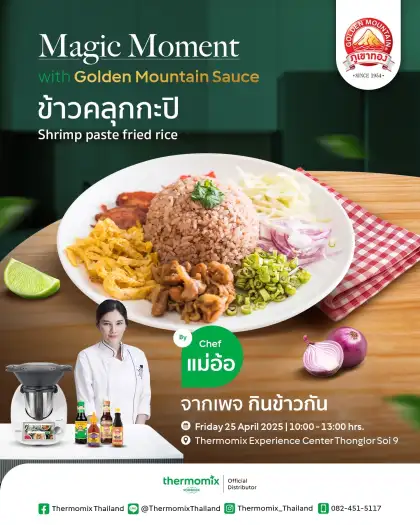 Magic Moment with Golden Mountain Sauce