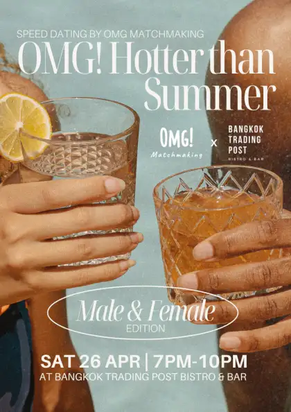 Speed Dating by OMG Matchmaking: OMG! Hotter Than Summer