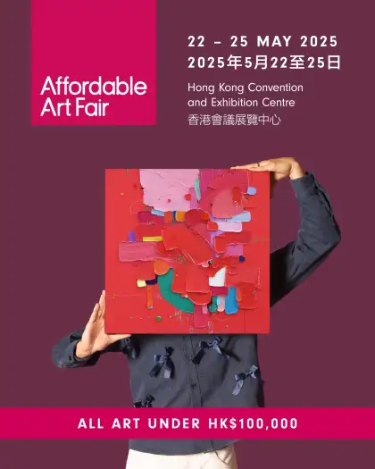 Affordable Art Fair (Hong Kong)