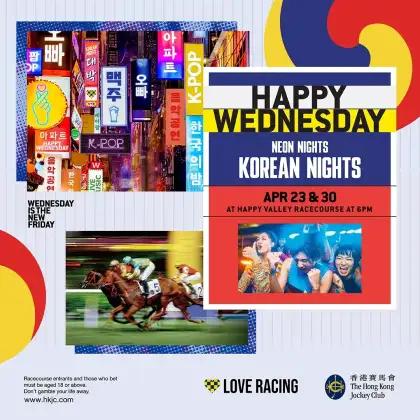 Happy Wednesday: Korean Nights