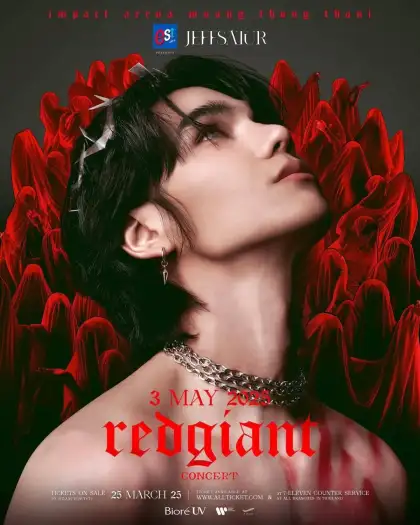 est Cola presents JEFF SATUR RED GIANT CONCERT