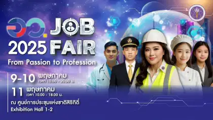 MHESI JOB FAIR 2025