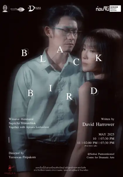 BLACKBIRD