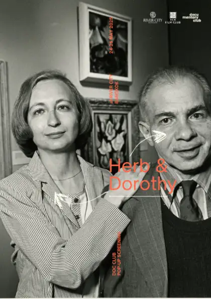 RCB Film Club: Herb & Dorothy