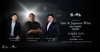 Kuma No Yakitori - Sake & Japanese Wine Mix Pairing Dinner