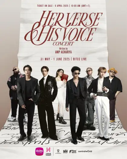 HER VERSE & HIS VOICE CONCERT