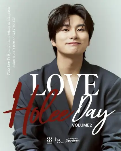 LEE YI KYUNG FANMEETING IN BANGKOK 〈LOVE HOLEE DAY VOLUME 2〉