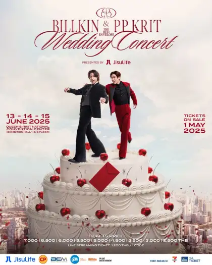 Billkin & PP Krit - The Red Envelope Wedding Concert
