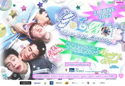 GELBOYS CLOSE FAN MEETING